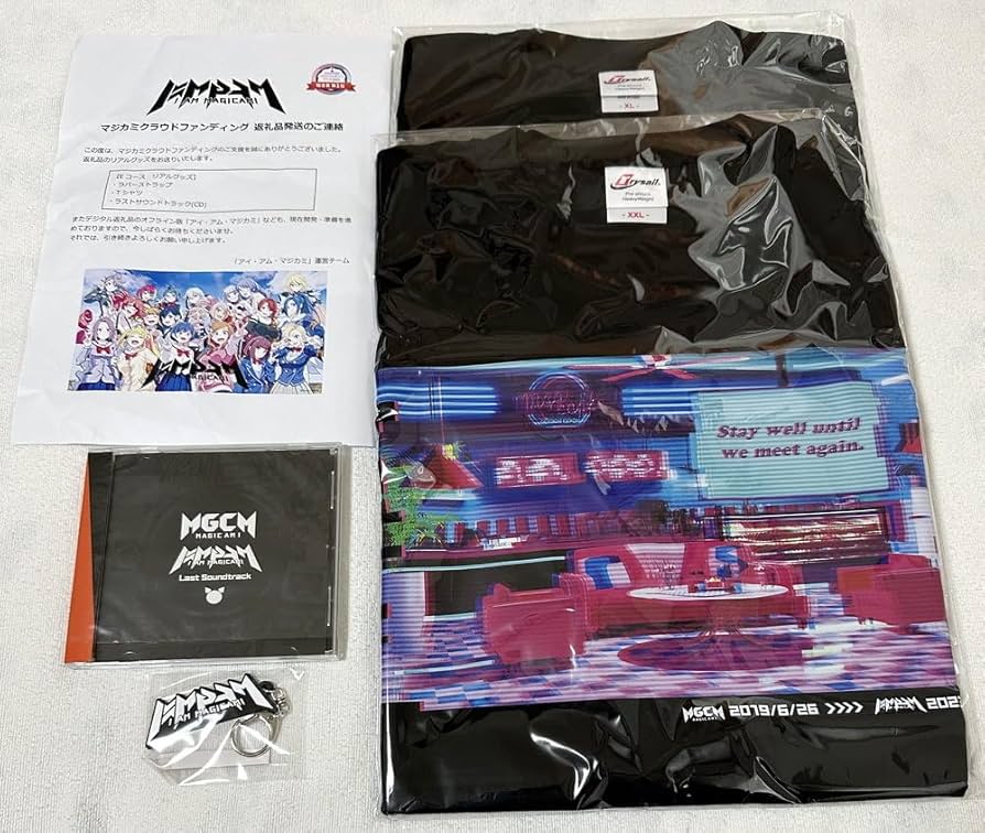 マジカミ クラファン限定非売品グッズ+サウンドトラック、ビジュアル